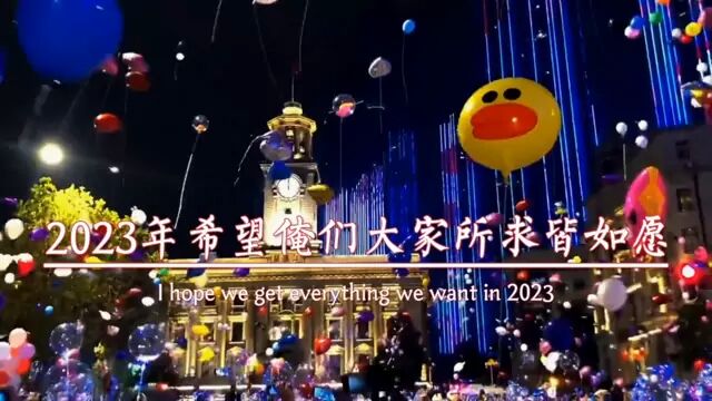 今天是2022年的最后一天,要跟2022说再见了,岁末已至,是结束亦是开始,无论以后过得怎样,只要健康平安就好,诸事顺利