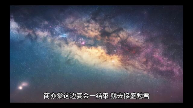 《七年之痒:第八年离别》商亦棠盛勉君全文阅读