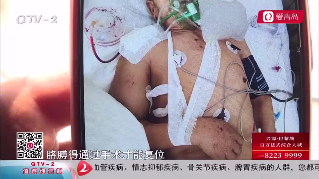 老人入住养老院受伤,家人质疑隐瞒病情!院长:有协议,不担责