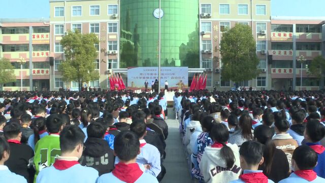 周口市教体系统2023年“3月学雷锋志愿服务月”启动仪式在我区举行