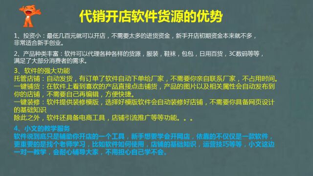 2023怎样开网店卖别人的东西,无货源电商卖什么? 非常详细的开网店教程