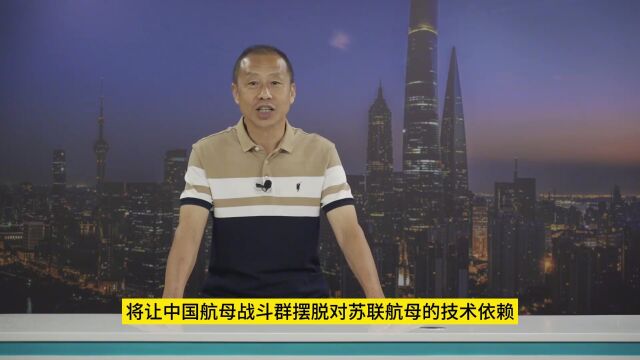 船厂是现代海军的摇篮,江南造船厂,为何成为中国最强航母基地?