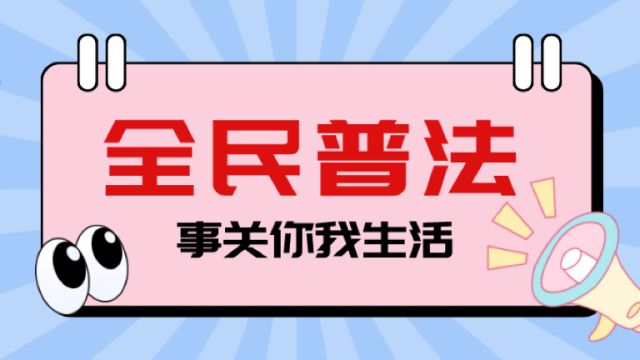 父母出资买房,那么房产所有权归谁呢?民法典最新规定