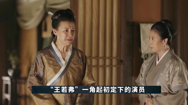 “王若弗”19岁出道,20岁搭档张国荣!盘点《知否》女演员的神颜