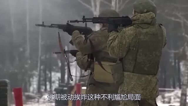 无偿提供3万件武器装备 重新组建20个机械化步兵师:全线发起攻击