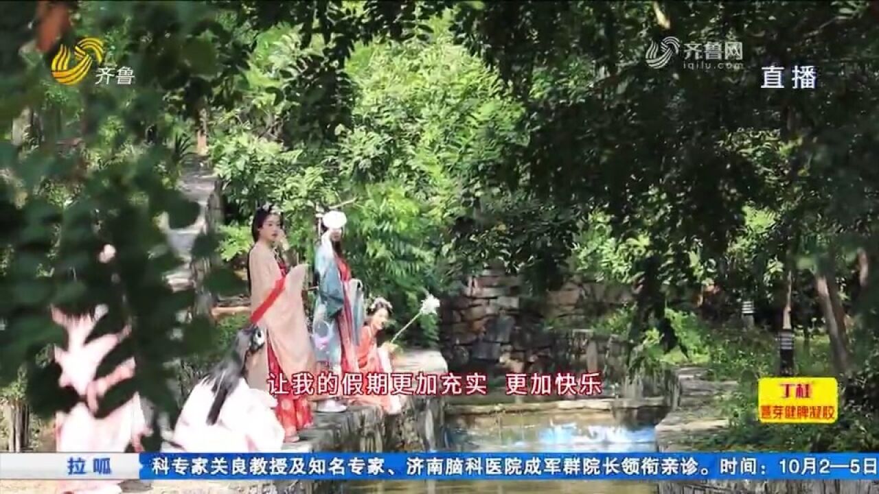 假期旅游国潮汉服、非遗展演受青睐