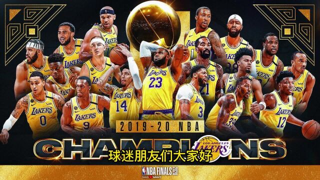 NBA常规赛官方直播:凯尔特人VS开拓者(中文直播)高清全场观看比赛