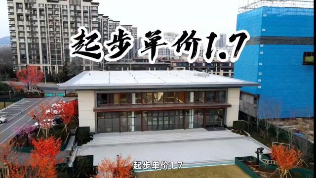 青岛开发区黄岛【曦东儒居】项目全方位介绍售楼处电话:15053253390【电话微信】