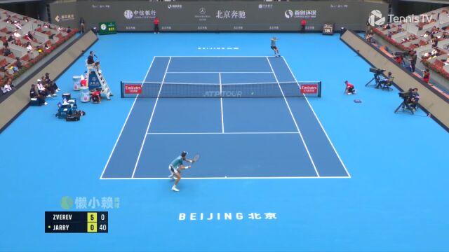 2023ATP中网QF 兹维列夫vs贾里