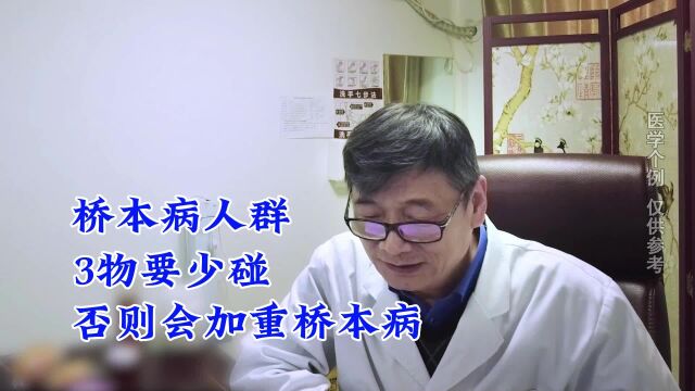 桥本是“终身”疾病吗?医生道破病因并分享降抗体指南,杜绝甲减