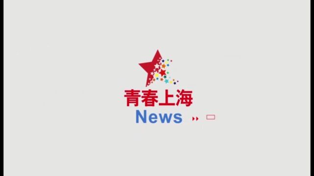 沪上首家“银行”的“文明账户”只存积分