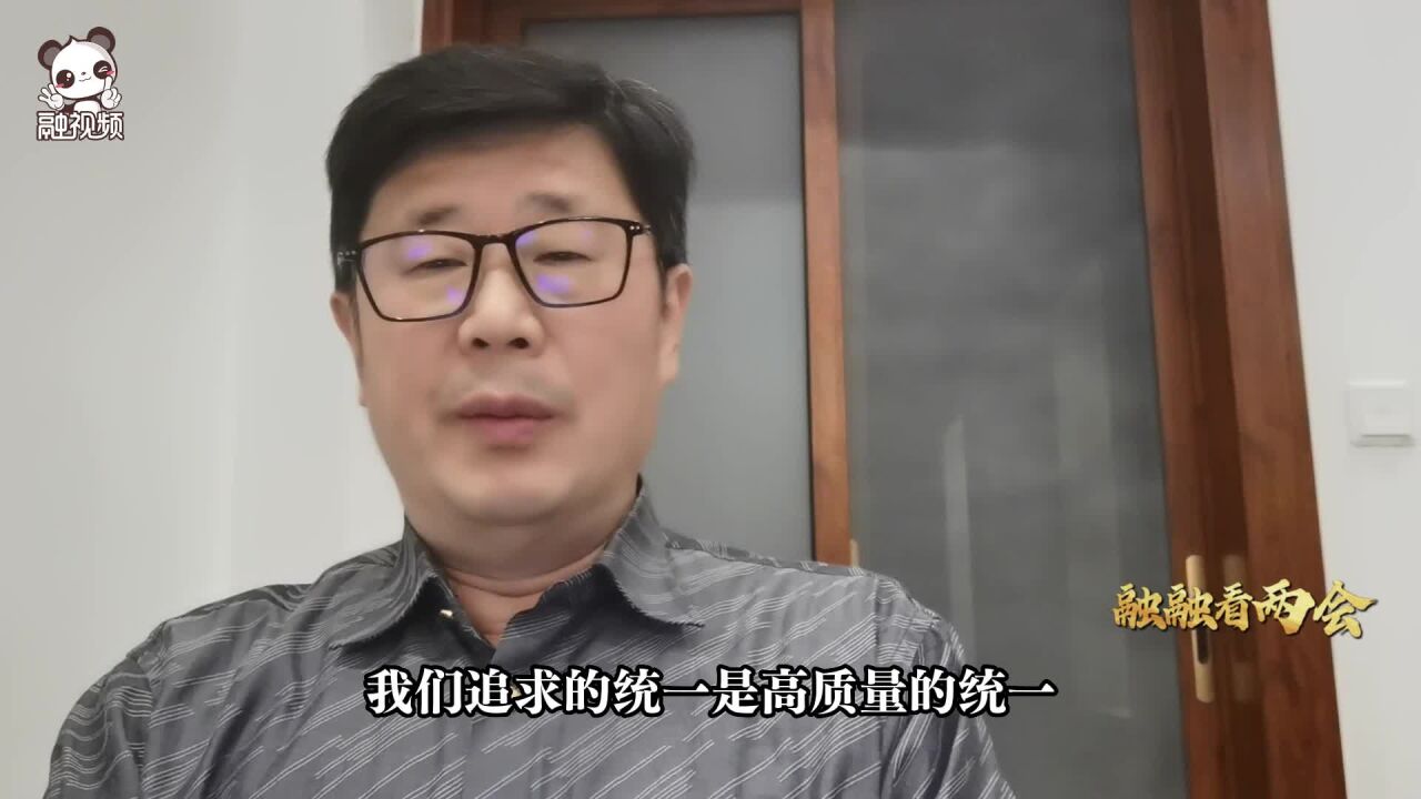 郑剑:两岸追求高质量统一 核心在于中华文化认同、同胞心灵契合