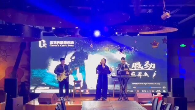 乐队演出