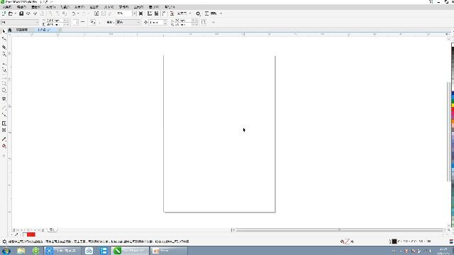 CorelDRAW 2022 中的轮廓图工具讲解