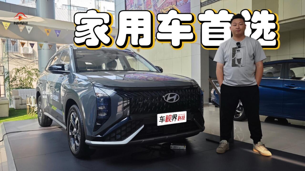 12万起售的智能家居SUV,到店体验北京现代MUFASA沐飒