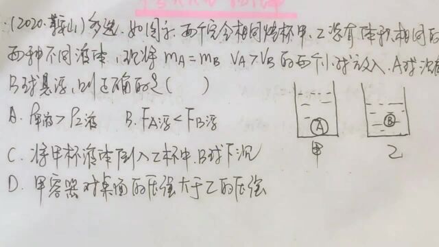 “你背单词时,阿拉斯加的鳕鱼正跃出水面;你解数学题时,太平洋彼岸的海鸥振翅飞过城市上空