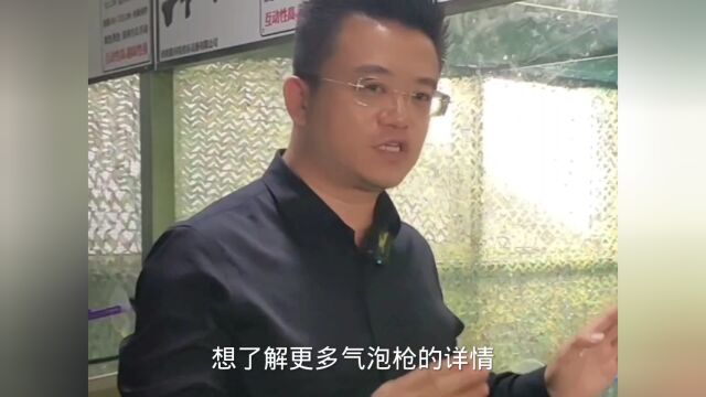 气炮枪黑金玫红款