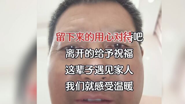 人生之感悟