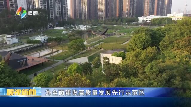 顺德:高质量推进绿化建设 森林覆盖率提升至38.97%