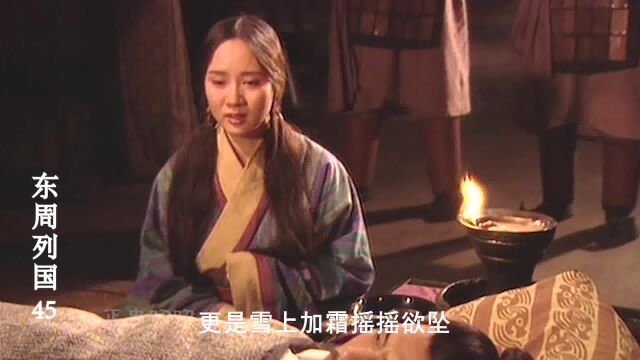 燕军挖祖坟激怒齐人!田单巧摆火牛阵,一夜力复72城