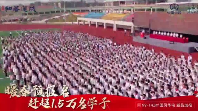 湘潭大学附属实验学校开学预报名#湘潭中铁和著莲城#湘大附校