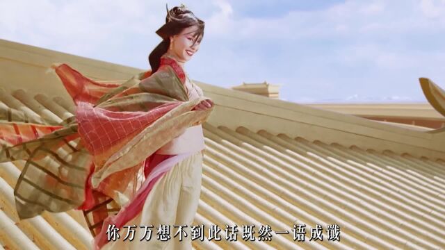 第168回:中国奇幻电影开山之作,何谓无极,无聊至极还是无中生有?