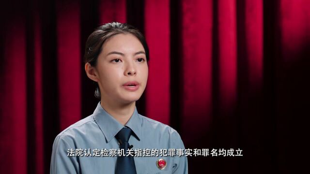 金融大V背后的“生意经” | 新时代检察故事汇