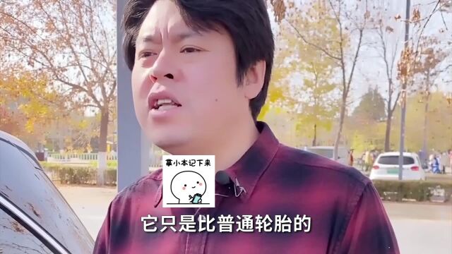 汽车的防爆胎爆了,可以要求厂家赔偿吗?