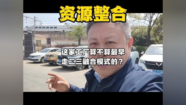 这家工厂算不算最早用二三融合模式的纸板厂?#纸箱包装 #工厂实拍视频 #二三融合