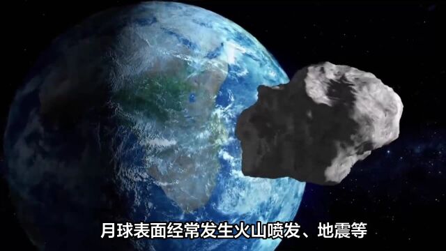 月球的起源和外星人有关?多项探测数据表明,月球可能是空心的