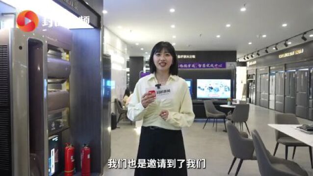 通讯Plus.业界 | 家电迎来换新潮:智能、健康成时尚