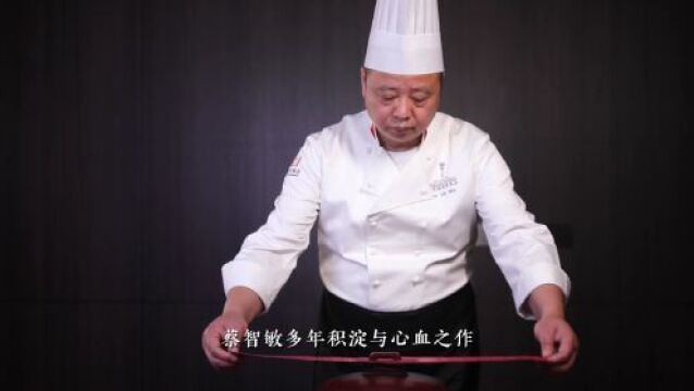 名蔡ⷥ𙘧››大开业,星城再添餐饮商务宴请新名片