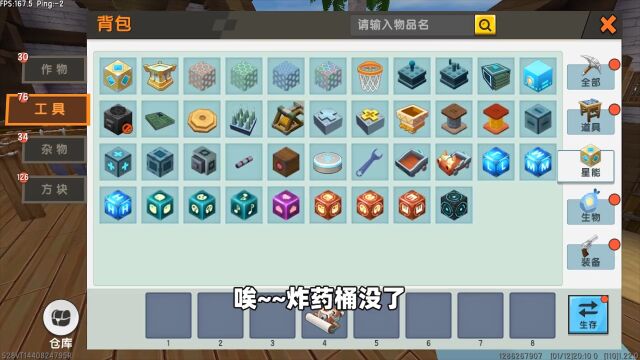 你不知道的BUG!无限刷物品的机械,石砖变钛金的斜板