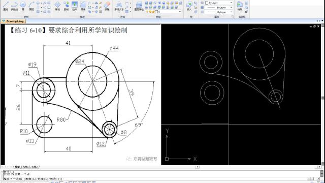 CAD基础绘图,CAD2D平面图制作方法,矩形的绘制,圆的相切与应用CAD66