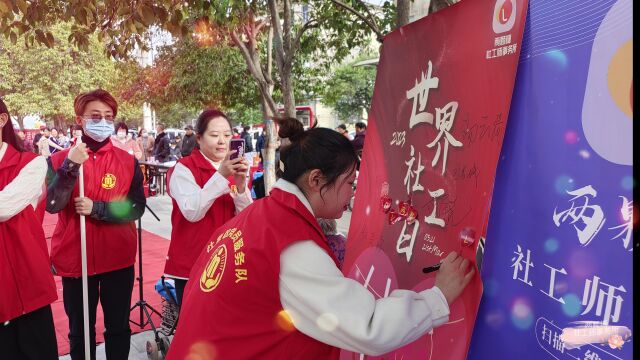 淮北市杜集区两颗糖社工师事务所社工宣传视频