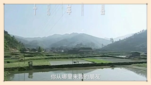 二十世纪九十年代的从江县高增乡高增村 #影像录 #影像里的从江 #养心圣地神秘从江