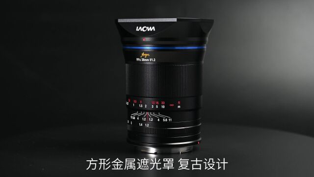 老蛙28 F1.2大光圈镜头新品