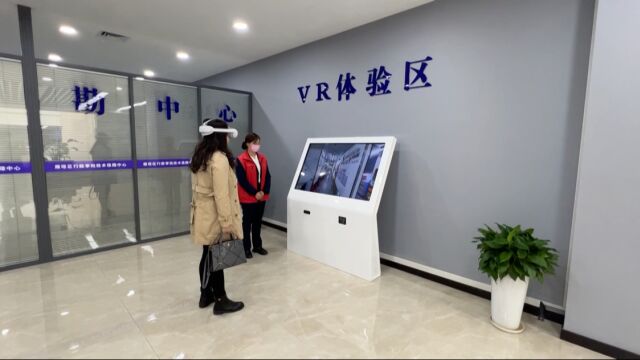 雁塔区: “VR 体验+电子制图〞审批服务新模式 智能绘图省事省力又省钱