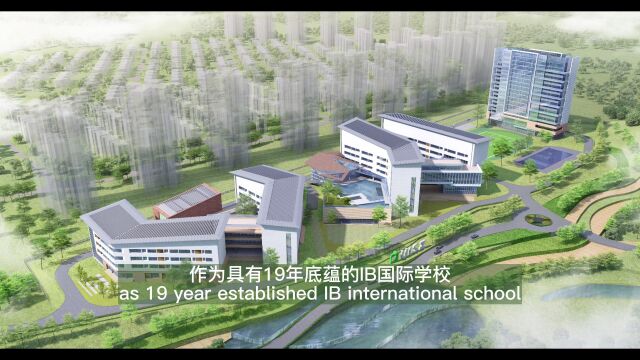 2023 UISZ New Campus Video 