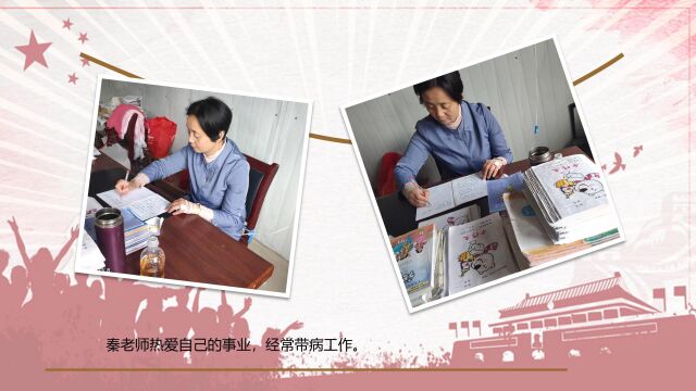 乐昌路小学演讲视频