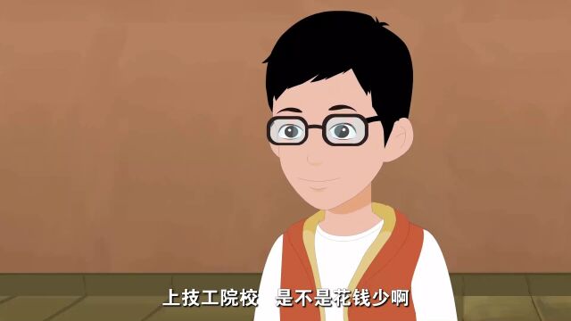 一文读懂 | 技工学校、技师学院学历、技能证书及待遇政策