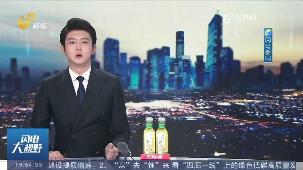 “链上天眼科技助警中国行”接受山东电视台报道