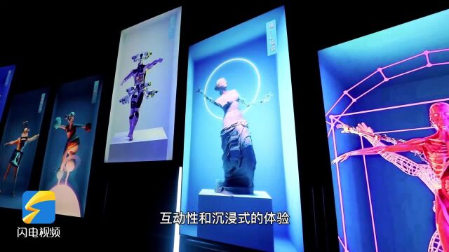 《品牌山东》探寻“共生世界——2022年济南国际双年展”的背后故事