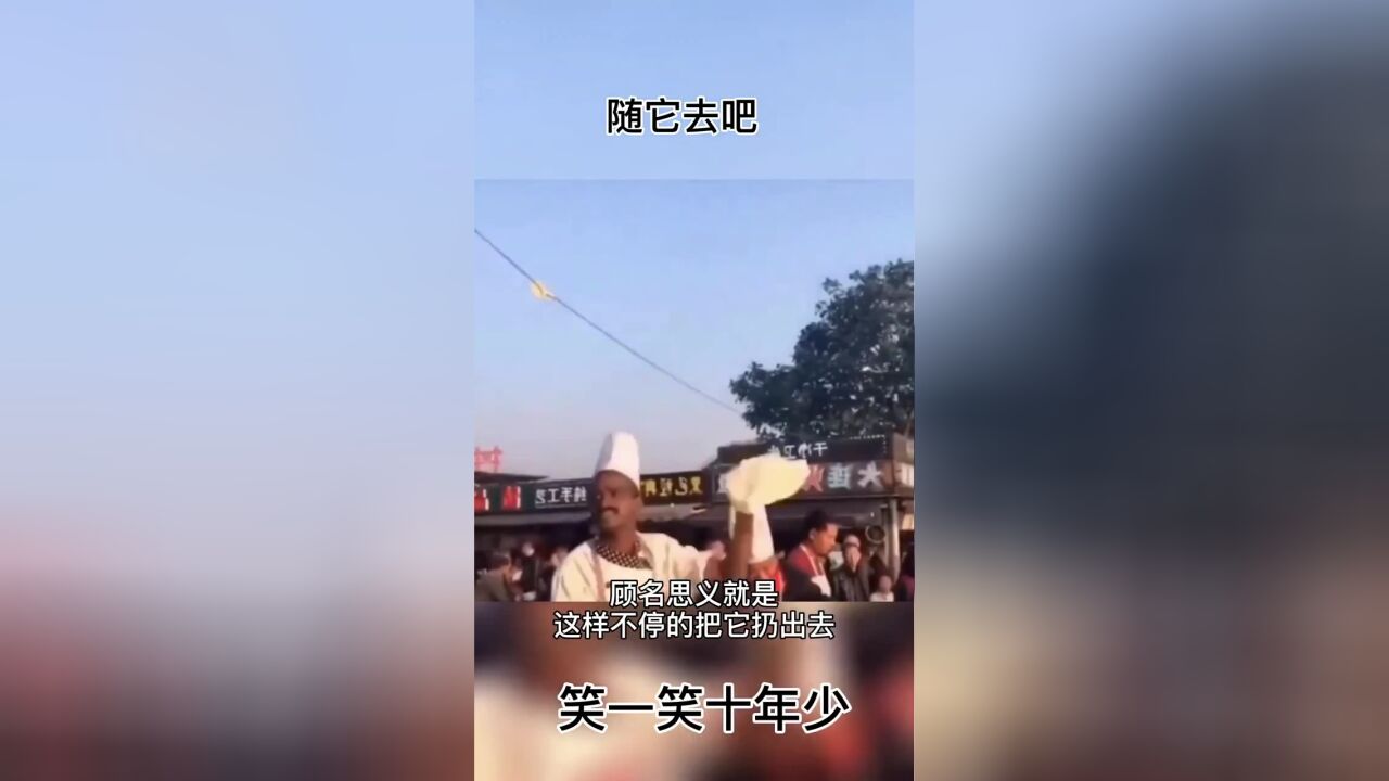 好汉扛不住三顿揍!