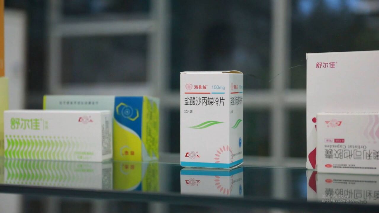 鲁南制药罕见病药物海普益盐酸沙丙蝶呤片生产上市