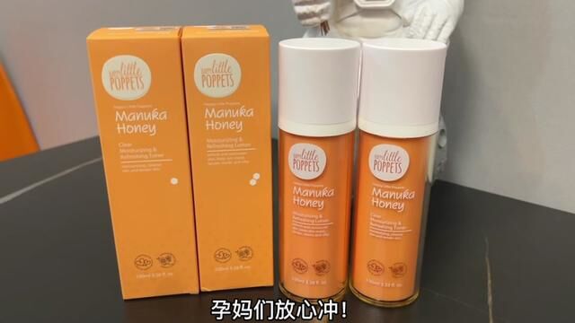 谁说孕期不能涂水乳?其实选择孕妈专用的就可以了!#孕妇水乳 #纽乐葆水乳