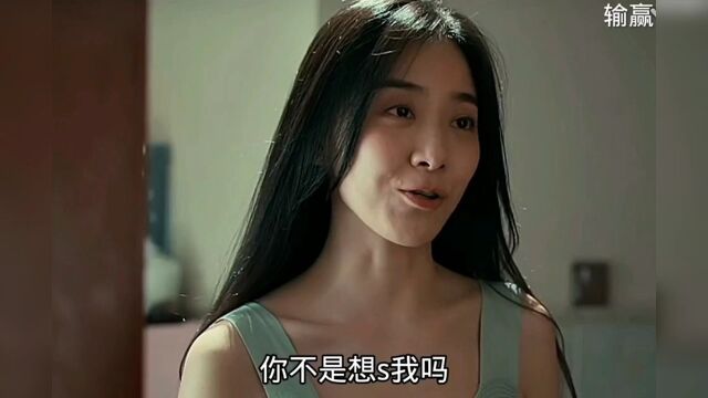 女人说:你不是想睡我吗,来吧