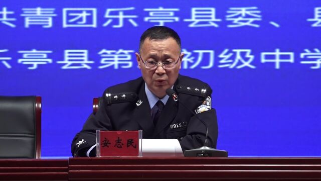 【网络公益】乐亭县预防青少年网络犯罪—网络云课堂开讲!