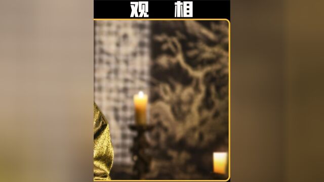 3/3《观相》观相师妄图扭转乾坤,但看透人心,却不能决定人的命运