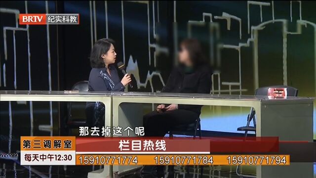 经过妥协三婶表示对于公租房,可以退一部分的房款